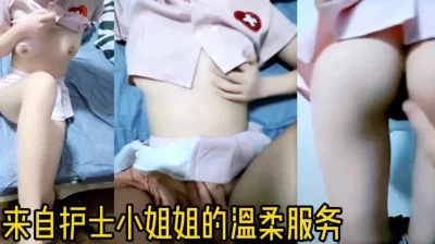 来自护士小姐姐的温柔服务   群内有资源
