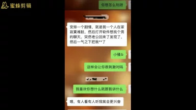 骚妻跟陌生人电话被操，叫给别人听