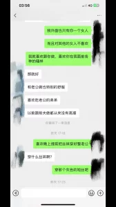 丝袜淫荡老师一起过情人节，迫不及待的想被操（无套内射）