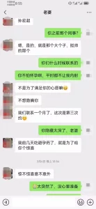 老婆和单男单约