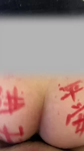 和黑丝肥臀人妻的第三次约会
