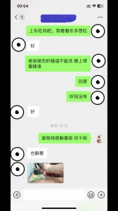 [原创]熟女老逼全是精液