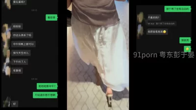 男女啪啪做爰高潮WWW