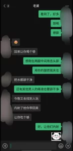 【原创】微露脸，和你们嫂子微信聊骚扣出水自己舔干净了