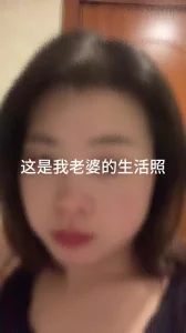老婆生理需求大