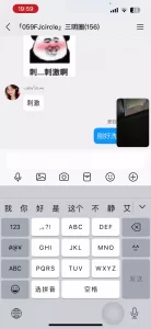 [原创]三明中年夫妻：直播老婆洗澡