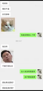 半夜去睡把闺蜜推我认识的炮友（视频有验证，申请原创）