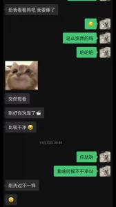 [原创]m属性良家绝美少妇深夜文字调教，床上更是骚气十足！
