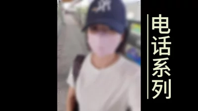 [原创]居家电话系列