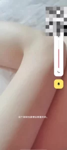 网调聊骚大白腿白领我被秒了
