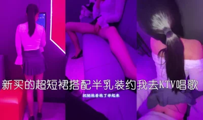 认识一周的人妻包间内让她美穴对着门口服务员路过偷看一览无遗
