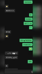 [原创]酒吧认识的小美，叫声很骚听声可射！