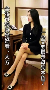 [原创]体制内母狗从端庄到淫荡，震动棒捅逼、骚穴扒开展示，被大鸡吧抽插到胡言