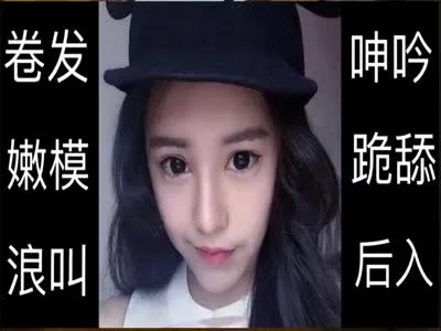 174嫩模做爱卷发女神做爱买完整版加禁止内容