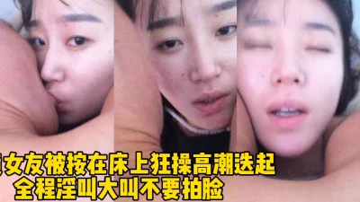 全程淫叫不停！