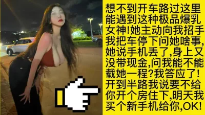 极品巨乳学生值一部苹果14吗？大奶母狗任我无套狂插高潮喷水内射