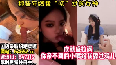 回眸乱欲醉人心~【完整版78分钟已上传下面】