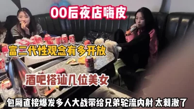 富二代包厢爆发多人大战给兄弟内射【约她看简阶】