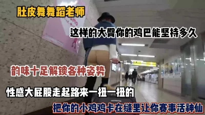这样的屁股你的鸡巴能坚持多久（完整版看简阶）