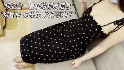 为了报复老公，给他戴上一顶绿帽子